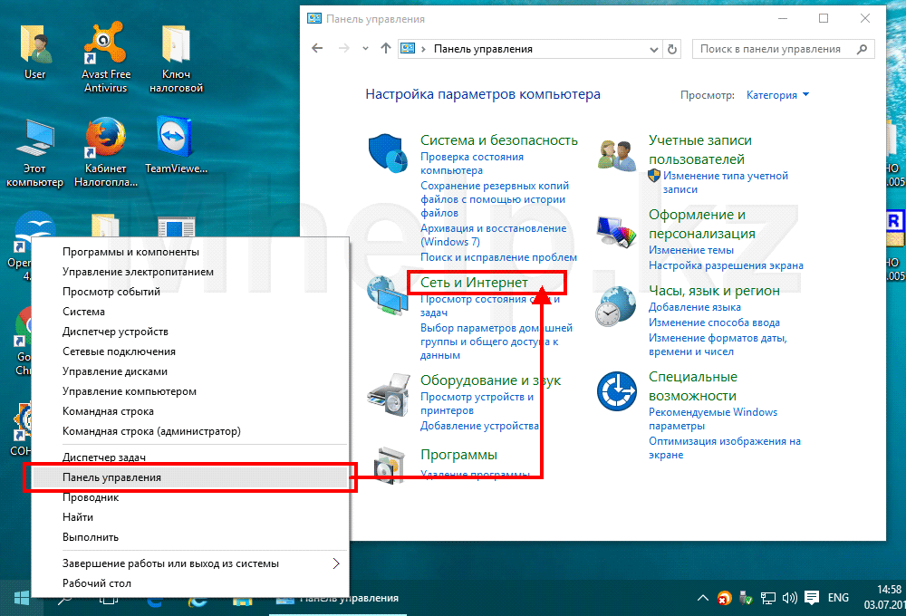kak udalit sertificat Windows 01 Mhelp.kz