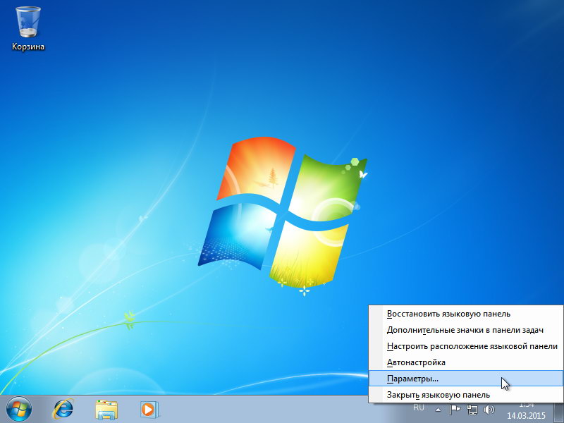 Как установить язык в Windows 7