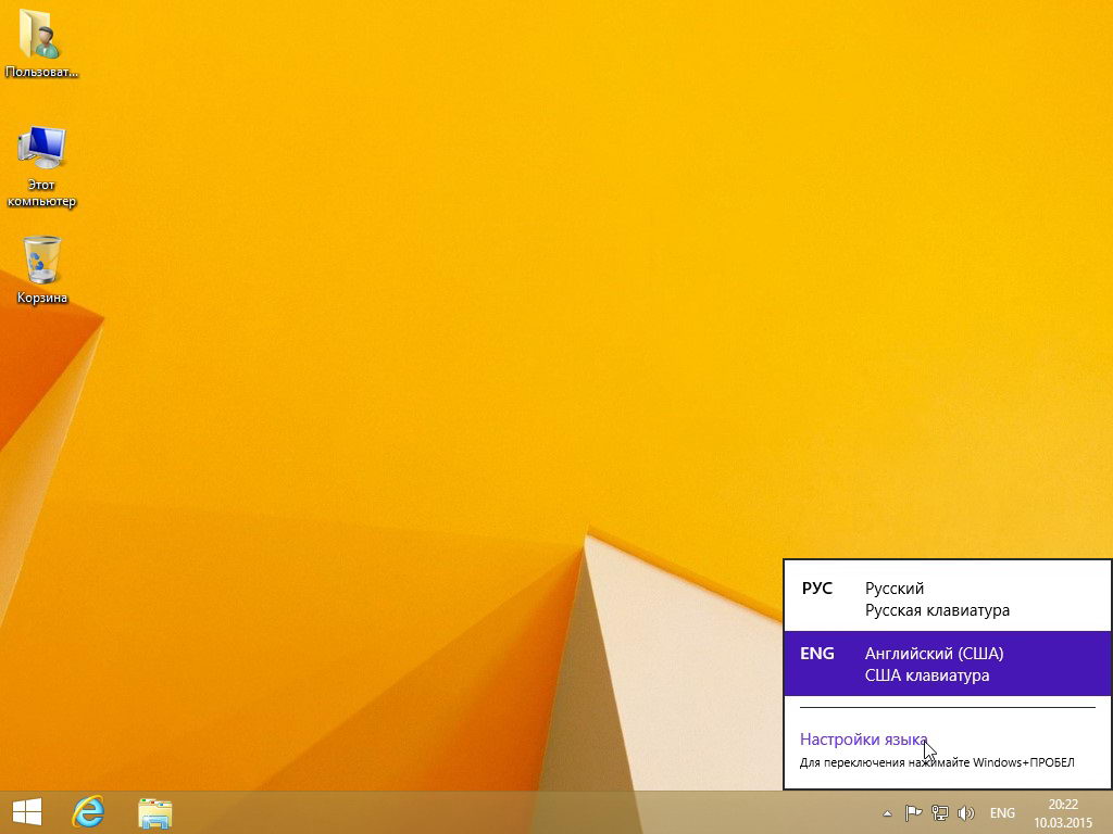 Windows 8x64 61