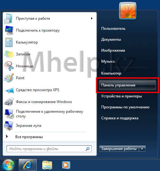 Как открыть Панель управления Java в Windows 7 и Windows XP - Mhelp.kz