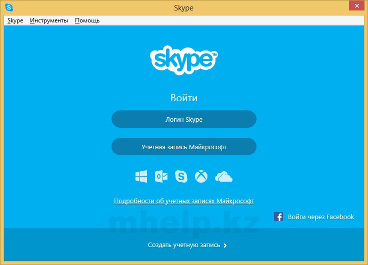 Skype Login Скайп Skype открыть сохранить index.html