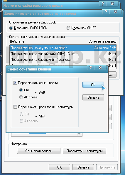Как переключить язык с английского на русский в Windows 10, 8, 7, Vista, XP - Mhelp.kz