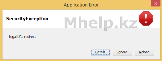 Application error