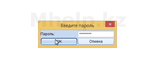 Установка ключей ЭЦП Казначейство РК на устройство Казтокен - Mhelp.kz