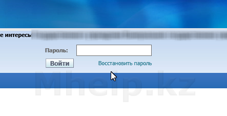 Установка ключей портала Казначейство РК на KAZTOKEN - Mhelp.kz