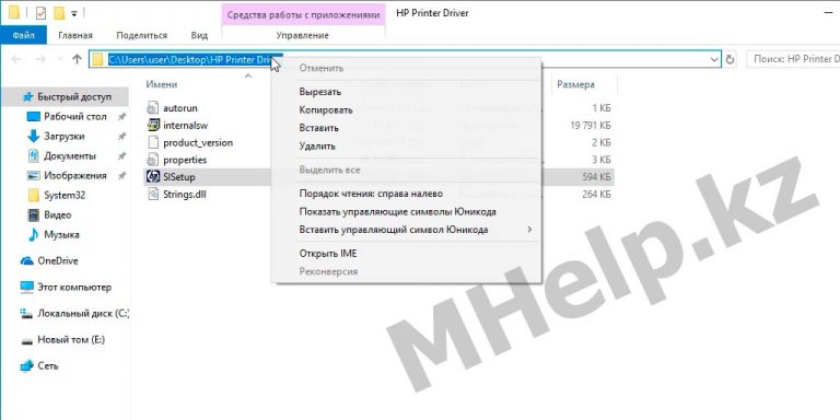 Это приложение заблокировано в целях защиты windows 10 как отключить