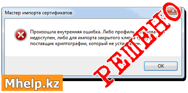 Ошибка печати изображений обнаружена внутренняя ошибка