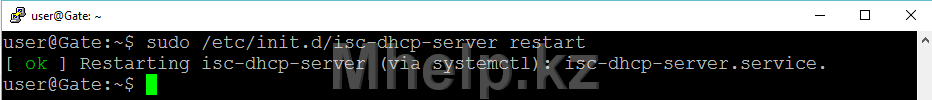 Ubuntu Server успешный перезапуск DHCP сервиса - Mhelp.kz