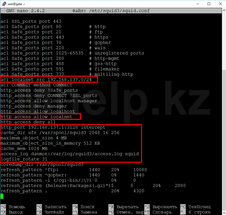 Прокси сервер Linux. Настройка proxy Server Squid на Linux. Настройка прокси сервера Linux. FREEBSD Squid расположение. Connection denied