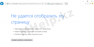 Eset не удается открыть 4