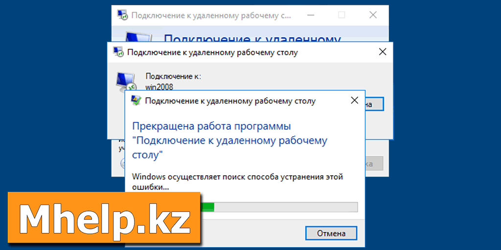 Не пробрасываются порты через rdp windows 10