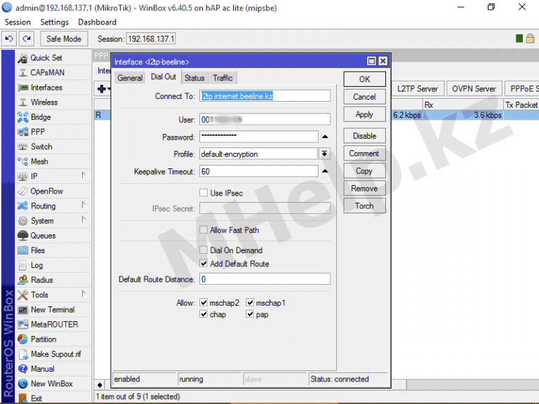 Beeline настройка роутера mikrotik