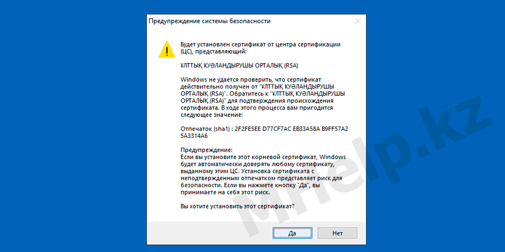 Ошибка загрузки компоненты help 1с