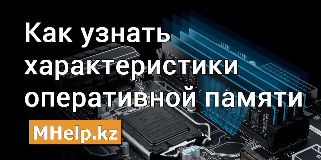 Вычислите минимальный объем памяти в кбайт достаточный для хранения растрового изображения 640х640