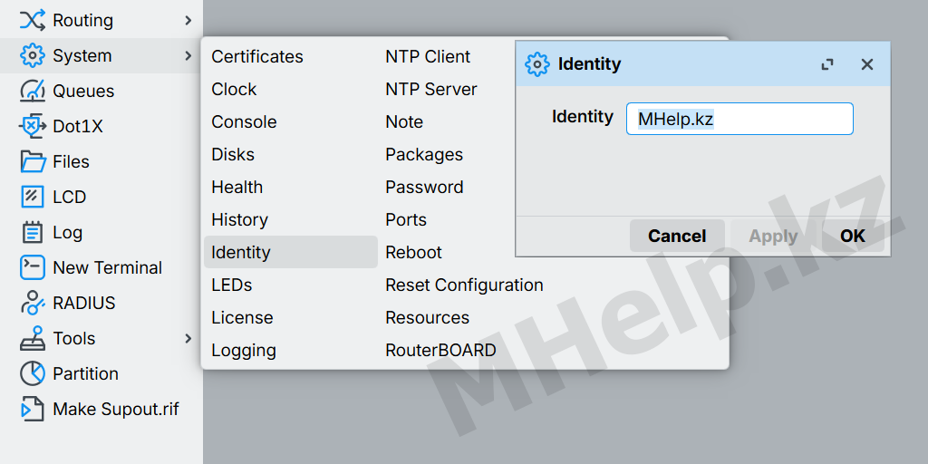 Настройка MikroTik Identity Настройка MikroTik Identity MHelp.kz