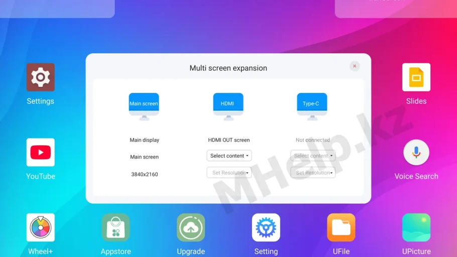 Многоэкранное расширение (Multi Screen) - возможность подключения дополнительных панелей/мониторов ROQED (MHelp.kz) Многоэкранное расширение (Multi Screen) - возможность подключения дополнительных панелей/мониторов ROQED (MHelp.kz)