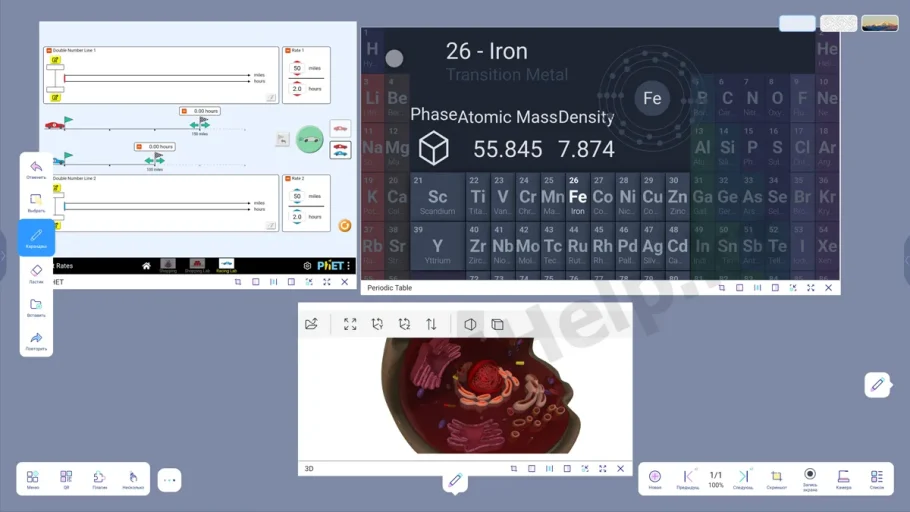 Интерфейс приложения для рисования Umind Интерактивная панель ROQED 3588 - интерфейс приложения Umind (MHelp.kz)