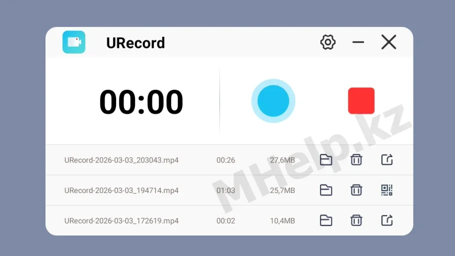 URecord Запись видео с экрана встроенное приложение ROQED (MHelp.KZ) URecord Запись видео с экрана встроенное приложение ROQED (MHelp.KZ)